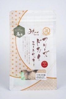 有机低敏马肉饼