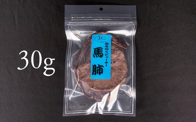 马肺