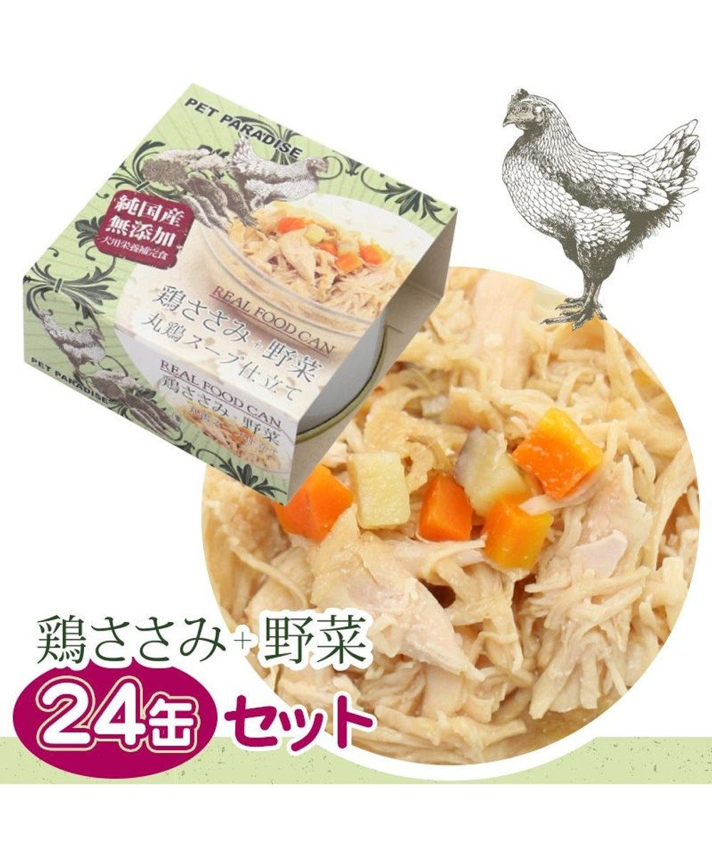 蔬菜鸡胸肉丝湿罐 24罐装