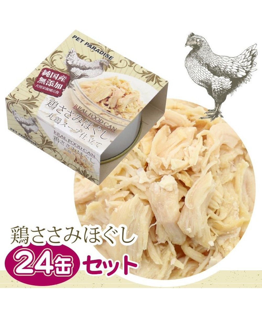 原味鸡胸肉丝湿罐 24罐装