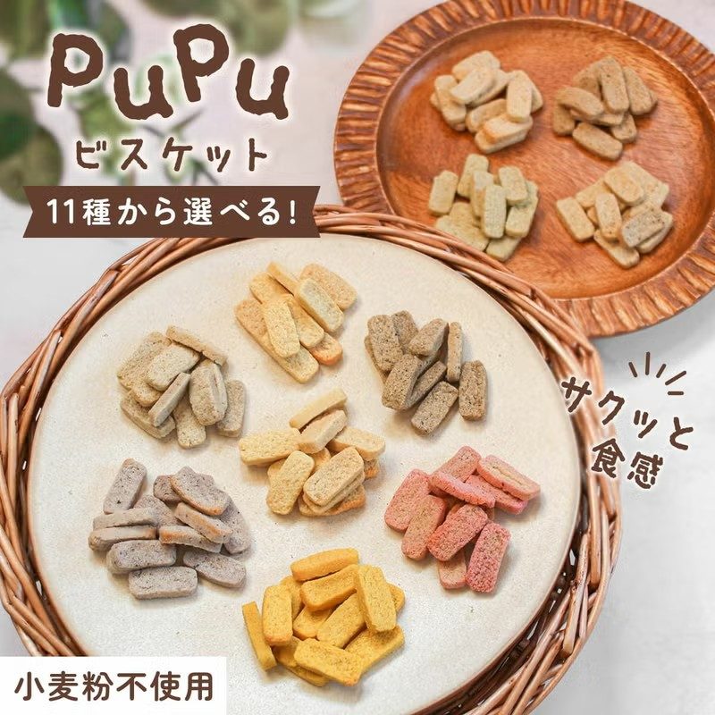 pupu饼干 南瓜、胡萝卜、甜菜、菊芋、牛蒡根、蓝莓、玉米、北海道鹿、三文鱼、比目鱼、阿卡特鲭鱼
