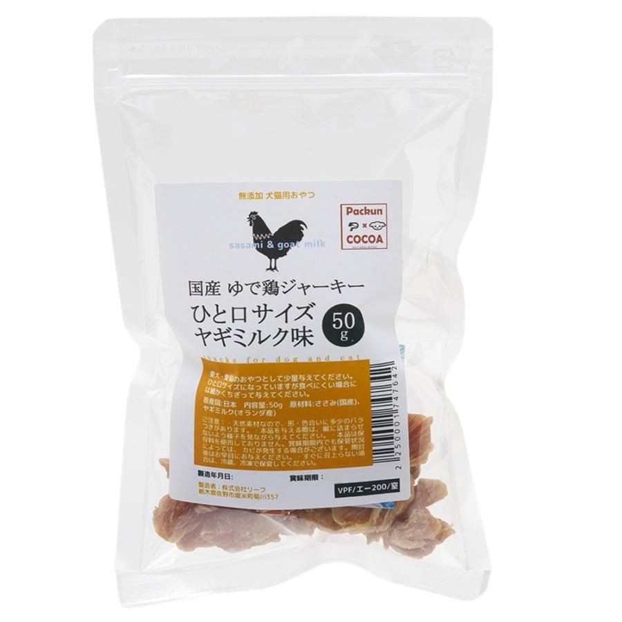 山羊奶一口鸡肉干